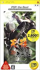 【中古】 天誅 忍大全 PSP the Best