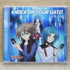 国内盤CD★小野正利/Masatoshi Ono■ KNOCK ON YOUR GATE ! 【HKMM0013/4560395858434】D20907のサムネイル