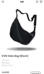 ヘクタール アーカイブ E ' EN Hobo Bag