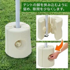 ★テント ウエイト 水 砂　マルチウエイト タープテント用 重り テント用ウエイト テント重り 固定用重り 水ウエイトのサムネイル