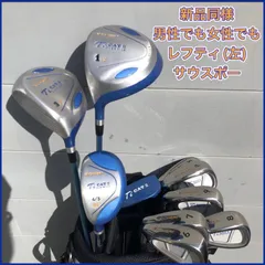 1-14△【レディース】△レディースゴルフセット△YONEX△NIKE△ミズノ△