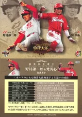 MIZUNO - 【レア】広島　東洋　カープ　野村謙二郎　ホーム　ユニフォーム　ミズノ　S 広島 東洋 カープ 野村 復刻 ホーム ユニフォーム ミズノ L