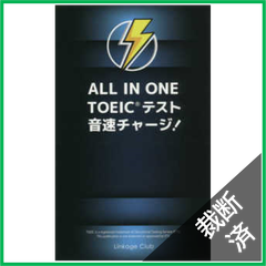 裁断本卸売センター【フォロー5％OFF】 - メルカリShops