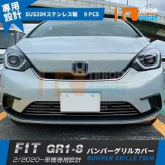 GE6 フィット フロントバンパー 水色 (180249) ホンダ用フロントバンパー,ジャズhybird ge6 ge8 gp1に適した