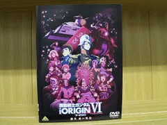 機動戦士ガンダム　THE ORIGIN ジ・オリジン　全６巻　レンタル版DVD
