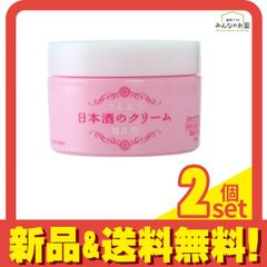 KIRYO キリョウ ハンドケアトリートメント 110g (ハンドクリーム