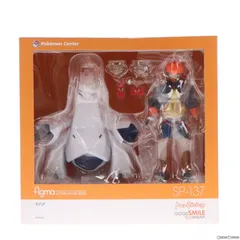 新品未開封　限定figma SP-137 キバナ ジュラルドンフィギュア 新品未開封 限定figma SP-137 キバナ ジュラルドンフィギュア