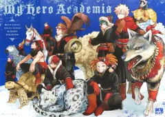 【中古】ポスター 両面B3ポスター(八つ折) ”最強”十傑/新十傑 「僕のヒーローアカデミア/僕のヒーローアカデミア チームアップミッション」 最強ジャンプ 2022年7月号付録