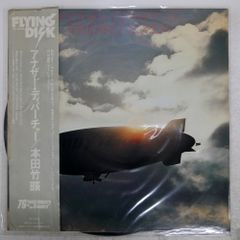 国内盤 マイルスデイビス/スケッチオブスペイン/CBS/SONY