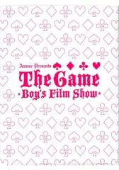 The Game Boy's Film Show 2009 - メルカリ
