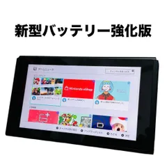 高価値セリー 2025年最新】joy-con拡張バッテリーの人気アイテム - メルカリ Nintendo Switch