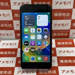 2023年最新】au iphone SE 64GBの人気アイテム - メルカリ