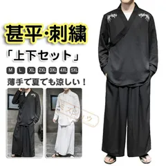 甚平メンズ 作務衣 上下セット 夏用 服 浴衣風 セットアップ おしゃれ 花火大会 夏祭り 羽織 ワイドパンツ ゆったり ルームウェア 花火大会/祭り/散歩/部屋着に適用 日焼け対策 対策 黒 白 jingpeng02☆DZ10