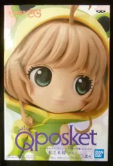 BANDAI SPIRITS Q posket カードキャプターさくら クリアカード編 vol.2 木之本桜 カエルさんコスチューム (B/特別カラー)