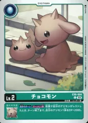 【中古】デジモンカードゲーム EX6-004[C]：チョコモン