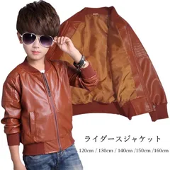 男の子 ライダース レザージャケット 合皮 ブラウン