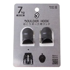 福井金属工芸(Fukuikinzokukogei) 石膏ボード用ボルダフック BOURDER HOOK NO.4155 バリエーション豊富なフック ブラック 2入