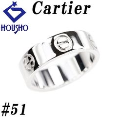 カルティエ ラブ リング K18ホワイトゴールド CARTIER ＃51 地金のみ 石なし 中古 宝正 900818