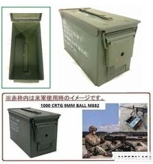 アメリカ軍放出品チークエンドテーブル Amazon.co.jp: [SPEED ADDICT] 【米軍放出品】 Dead Stock 箱付