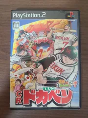 【PS2】CRぱちんこドカベン パチってちょんまげ達人7