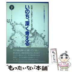 2024年最新】太陽神学の人気アイテム - メルカリ