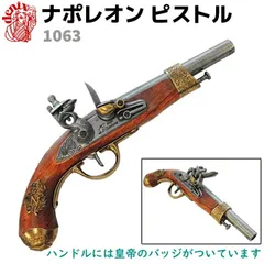 全長 45cm 模造銃 模造品ジャンク(D74) S2665d219e7e4468cba12f69fb09e2