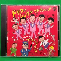 2024年最新】東村山音頭の人気アイテム - メルカリ