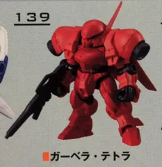 2025年最新】ガーベラ・テトラ アンサンブルの人気アイテム 2025年最新】ガーベラ・テトラ アンサンブルの人気アイテム