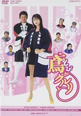 くるり レコード ホログラフィックデザイン