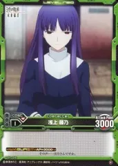 2025年最新】レベルネオ 空の境界の人気アイテム - メルカリ