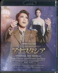 【新品未開封】宙組 宝塚大劇場公演 アナスタシア Amazon.co.jp: 宙組宝塚大劇場公演 三井住友カード ミュージカル