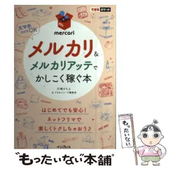 2024年最新】川崎さちえの人気アイテム - メルカリ