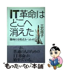 2024年最新】三石玲子の人気アイテム - メルカリ