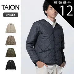 種類12：D.KHAKI/XL taion パイピングダウンカーディガン タイオン パイピングカーディガン TAION-101CI ビジネス スーツ ネイビー グレー 黒 ブラック 大きいサイズ 防寒 カジュアル 軽量 キャンプ 冬キャンプ ファッション 秋 