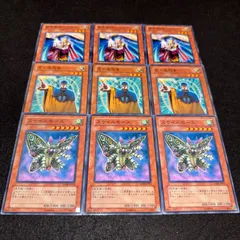 2026年最新】光の追放者 遊戯王の人気アイテム - メルカリ