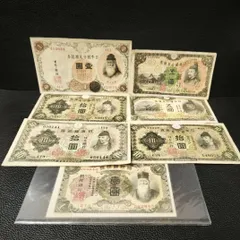 2025年最新】朝鮮銀行券1円の人気アイテム - メルカリ