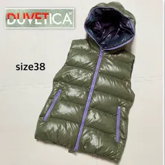 DUVETICA デュベティカ　Febe ダウンベスト　ダウン90%  フード　フーディ　size38(S相当)  ブルガリア製　グリーン×裏地パープル　レディース　秋冬のサムネイル