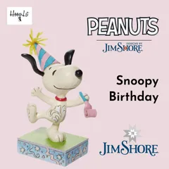 ジムショア スヌーピー ウッドストック バースデー スヌーピー 誕生日プレゼント フギュア おしゃれ インテリア アンティーク ギフト プレゼント レトロ Snoopy &Woodstock Birthday ピーナッツ JIM SHORE 正規輸入品