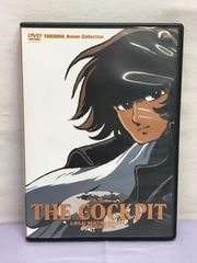 ドラマCD】 オマエは羊。 アニメイト限定盤 高崎ぼすこ - メルカリ