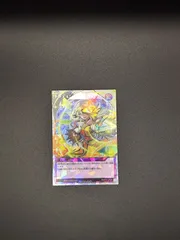 トラディショナルタックス オーバーラッシュレア 遊戯王 ラッシュデュエル トラディショナル・タックス オーバー