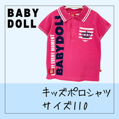 6493 ★ BABY DOLL (ベビードール) 110cm 半袖 ポロシャツ 綿100% コットン100% USED 古着 子ども服 キッズ ピンク
