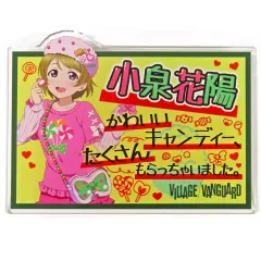 2026年最新】ヴィレッジヴァンガード ラブライブ アクリルバッジの人気