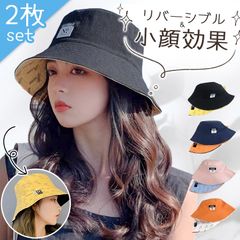 リバーシブル バケットハット 4色選べる 2個セット つば広 バケハ 帽子 ハット あご紐付き レディース メンズ 日よけ帽子 カジュアル レジャー おしゃれ ファッション キャップ 日差し対策 紫外線対策 2way バイカラー