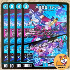 2025年最新】凄GEARの人気アイテム - メルカリ