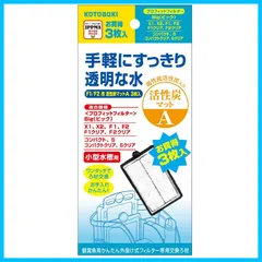 2024年最新】プロフィットフィルターbigの人気アイテム - メルカリ