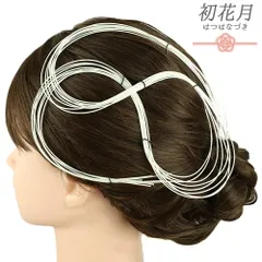 髪飾り 成人式 水引 振袖 袴 花 8本 セット 白 トレンド 小さい 大人可愛い 日本製 花ごころ お洒落 七五三 浴衣 お祭り 和装 No.12-0802