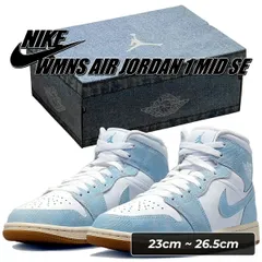 ナイキ ウィメンズ エアジョーダン 1 ミッド SE デニム ホワイト ウォーンブルー セイル NIKE WMNS AIR JORDAN 1 MID SE DENIM wht/worn blue-sail hq2005-100