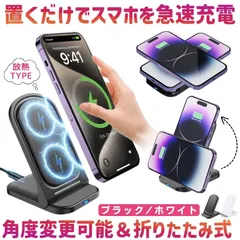 ワイヤレス充電器 置くだけ充電 スマホ ワイヤレス iphone 充電器 充電ケーブル 急速 Type-C USB 充電スタンド タイプC 急速充電 Qi おしゃれ かわいい 車載