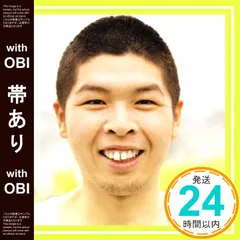 【帯あり】ファンキーモンキーベイビーズ5(初回限定盤)(DVD付) [CD] FUNKY MONKEY BABYS; FUNKY MONKEY BABYS_07