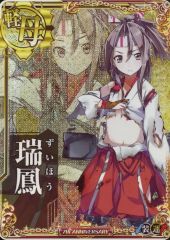 中古】キャラカード ラクス・クライン＆カガリ・ユラ・アスハ